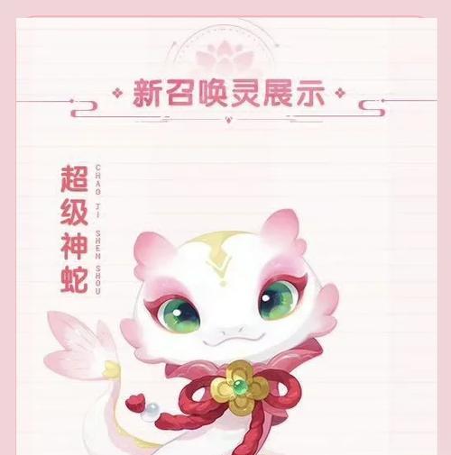 问道端游新手蛇宝宝应该如何加点？加点后对战斗有何影响？