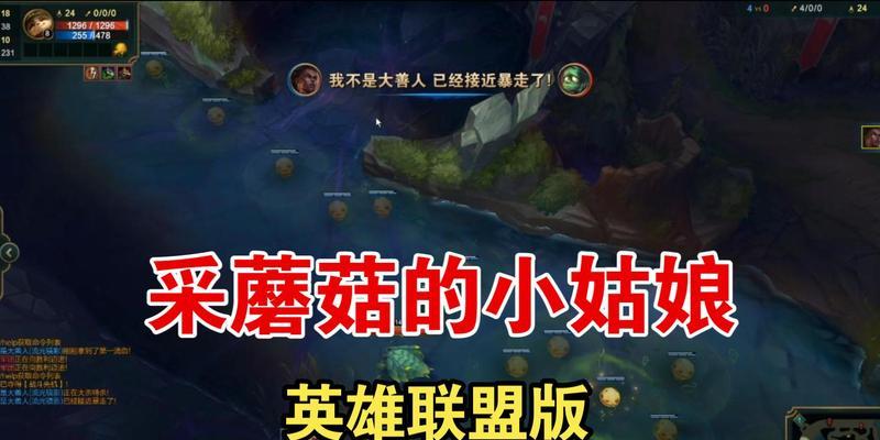 英雄联盟中南瓜妹妹的玩法是什么？
