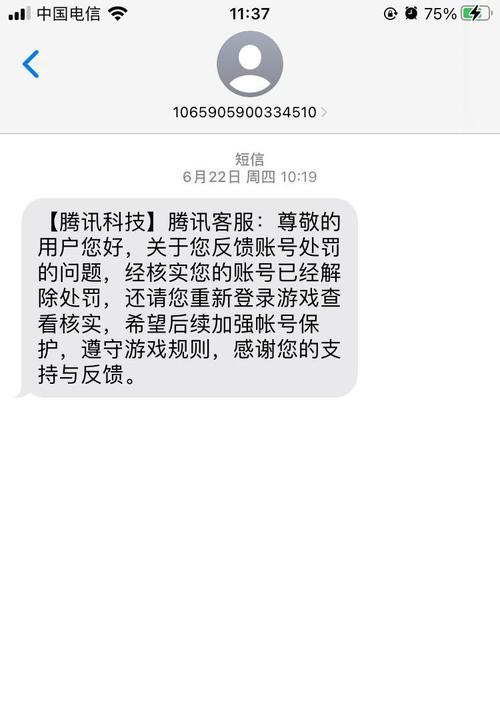 英雄联盟封号最快的方式是什么？如何避免？