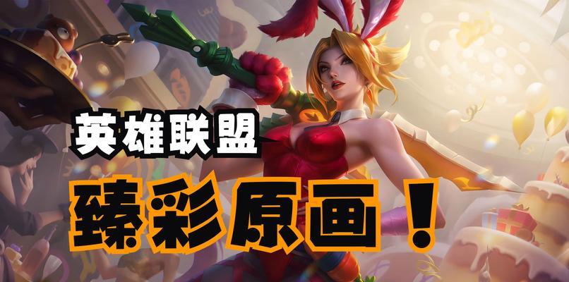 英雄联盟200帧的水平如何？200帧对游戏体验有何影响？