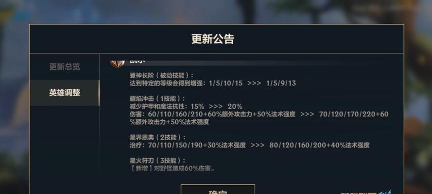 英雄联盟死亡撤离触发条件是什么？如何正确使用？