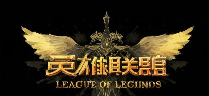 如何获取英雄联盟小书房装饰？