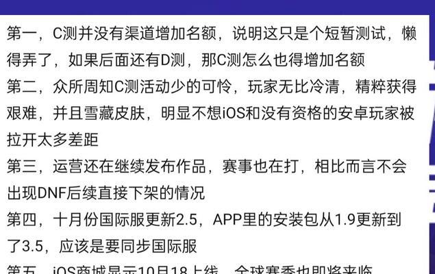 英雄联盟买人结束时间是什么时候？如何在规定时间内完成购买？