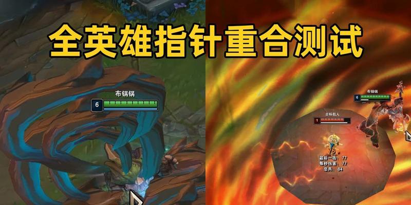 如何获得英雄联盟中大树的英雄故事？