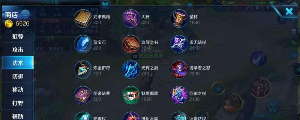 王者荣耀辉月装备的正确使用时机是什么？