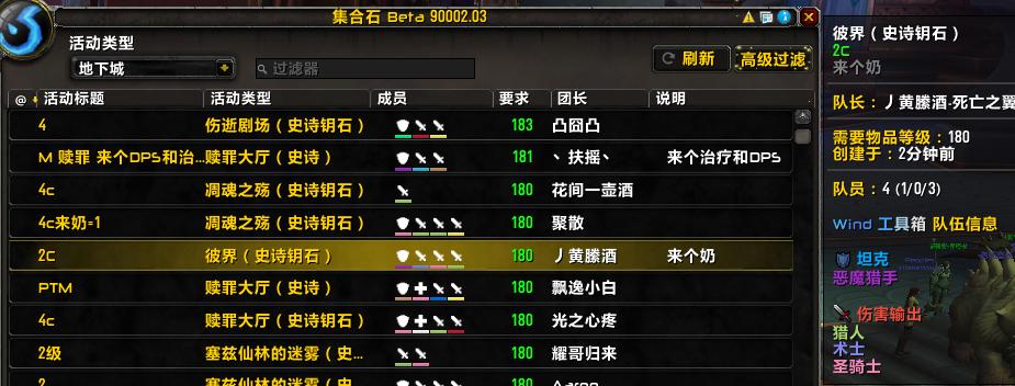 魔兽契约如何选阵容？选阵容有什么技巧？