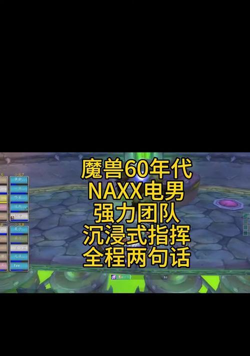 魔兽世界中如何使用攻击音效？有哪些设置选项？