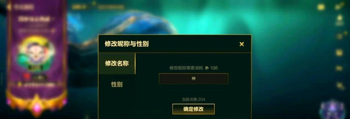 英雄联盟拳头账号默认服务器是哪个？如何更改？