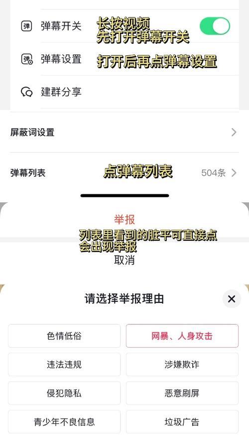 如何设置避免在玩英雄联盟时出现旺旺弹窗？