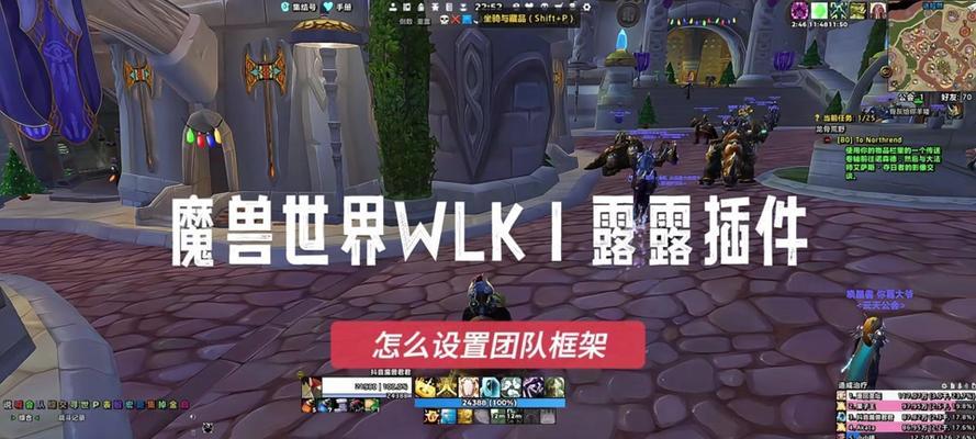 魔兽世界帧数如何查看？影响游戏体验的因素是什么？