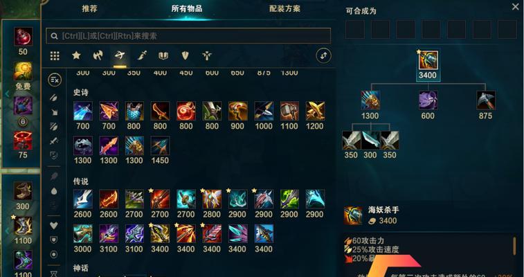 英雄联盟中法师和射手的区别是什么？如何选择法师或射手？