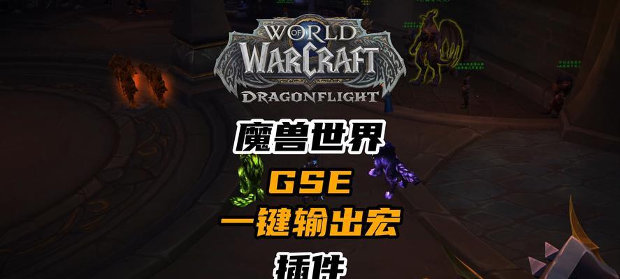 魔兽世界WA插件分享步骤是什么？如何快速获取WA代码？