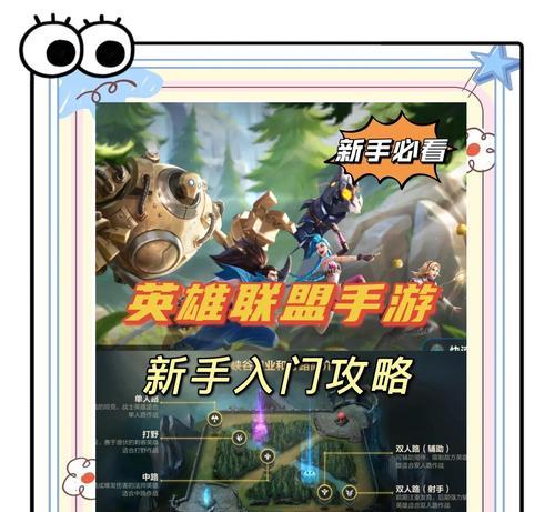 英雄联盟手游输出低的常见原因有哪些？如何提高输出？