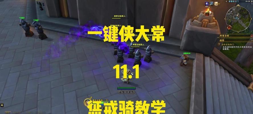 魔兽世界中如何更换专精？