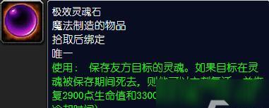 魔兽世界中黑口鱼油的获取方法是什么？