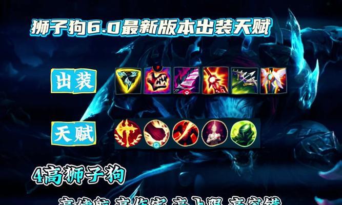 英雄联盟中猎犬的正确名称是什么？