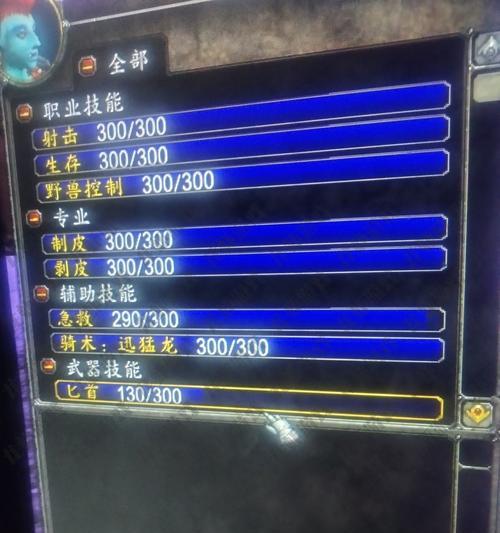魔兽世界60级剥皮技能如何提升至310？需要哪些材料？