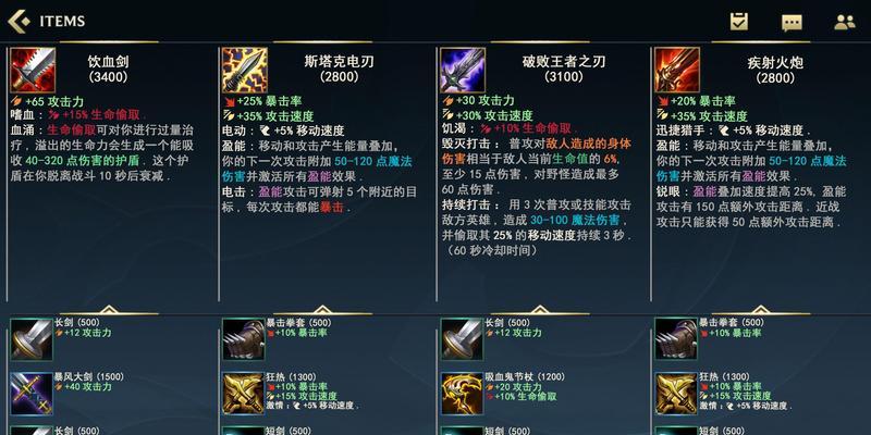 英雄联盟中冰川系装备的获取途径是什么？