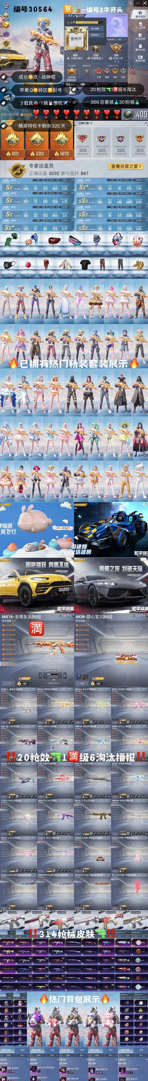 英雄联盟万能碎片用途是什么？如何有效利用？