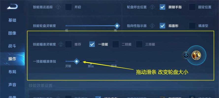 英雄联盟幻想中文的设置方法是什么？设置后游戏体验如何？