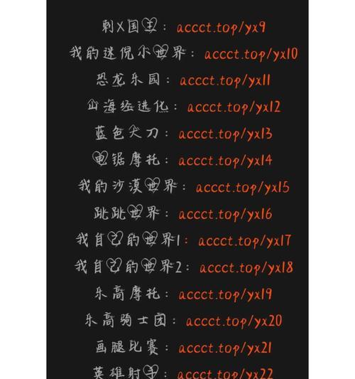 英雄联盟汉语代码怎么用？代码的具体使用方法是什么？