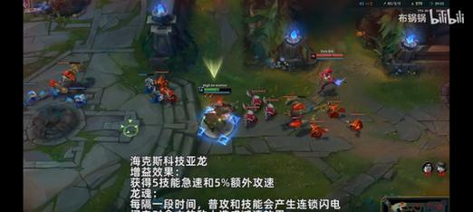 急速闪电在英雄联盟中的使用时机？如何正确施放？