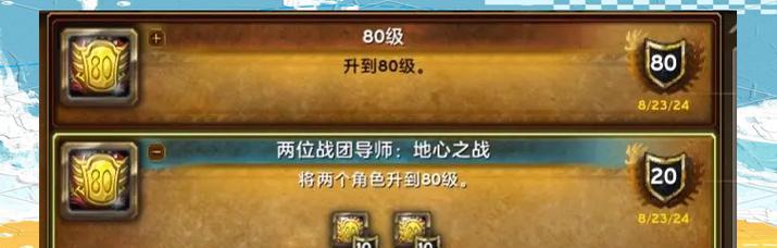 单机版魔兽世界无敌秘籍如何使用？