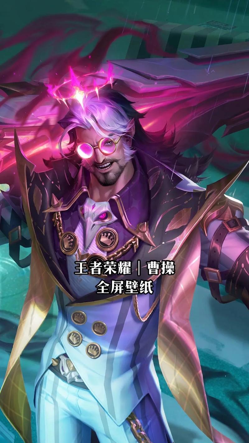 曹操在游戏中应选择哪种鞋子？