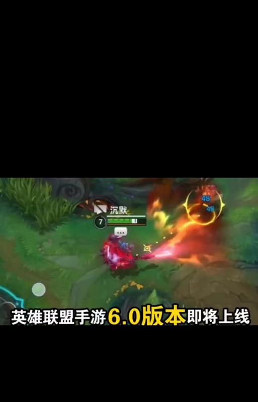 联盟手游中挑衅技能为何消失？