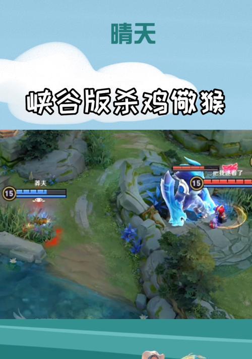 王者荣耀中杀鸡是什么意思？杀鸡的含义是什么？