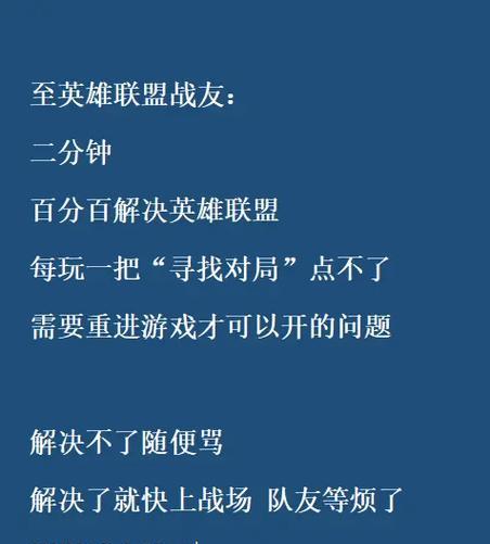 英雄联盟吃货联盟如何玩？玩吃货联盟有哪些策略？