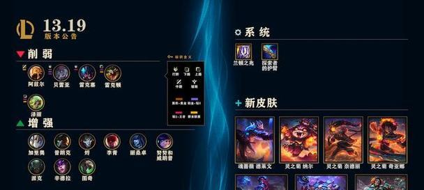 英雄联盟中如何有效发信号？有哪些信号类型？