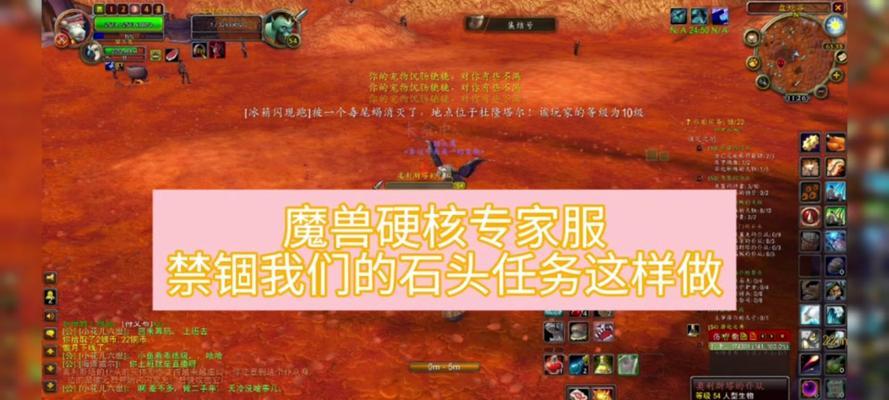 魔兽世界击败加卡泽任务如何开始？需要哪些条件？