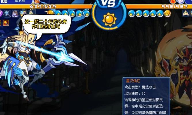 洛克王国中奥德彪的获取方法是什么？