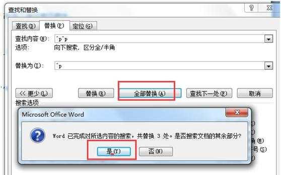 如何删除英雄联盟中的朋友合集？
