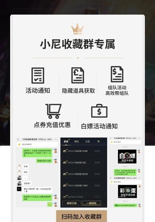 第七天下架英雄联盟的原因是什么？