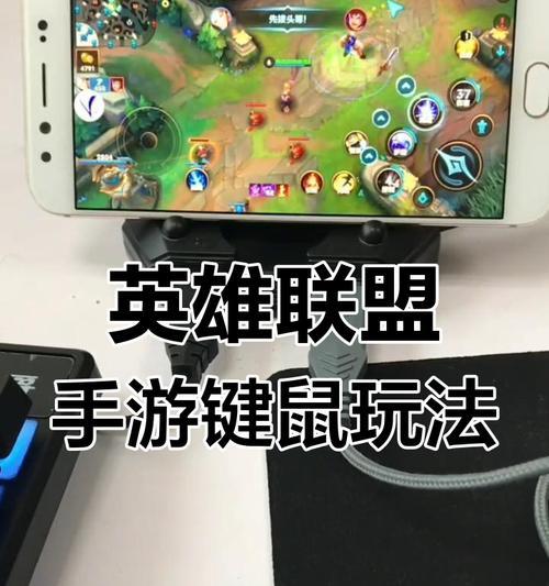 无线鼠标在英雄联盟中的使用技巧是什么？