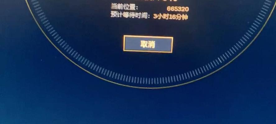 英雄联盟排队八十万是正常现象吗？如何避免长时间排队？