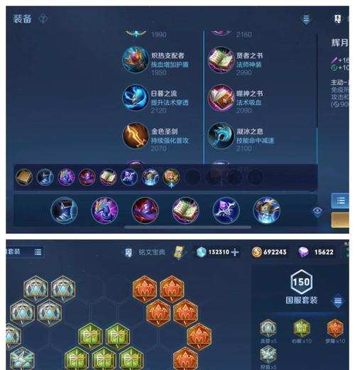 王者荣耀一级铭文出售流程是什么？出售铭文有哪些注意事项？