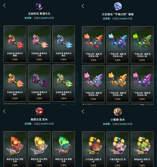 英雄联盟新款玩具获取方法是什么？