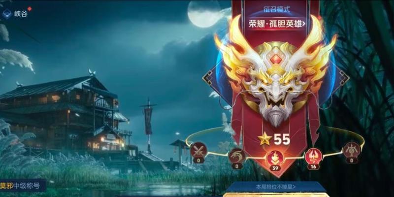 王者荣耀哪个区最容易上分？