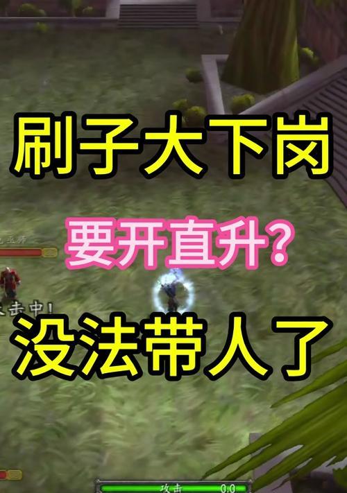 魔兽铁血MC打法是什么？如何提高通过率？