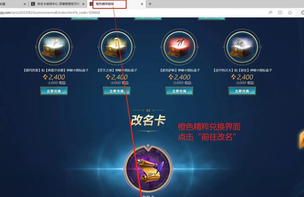 英雄联盟改名限制有哪些？