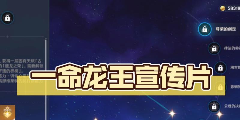 龙王技能如何正确使用？技能效果和最佳时机是什么？