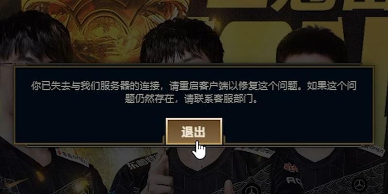 体验服英雄联盟脚本使用方法是什么？如何正确操作？