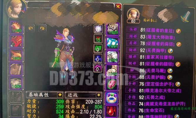 魔兽法师的魔杖使用技巧有哪些？如何正确使用魔杖？