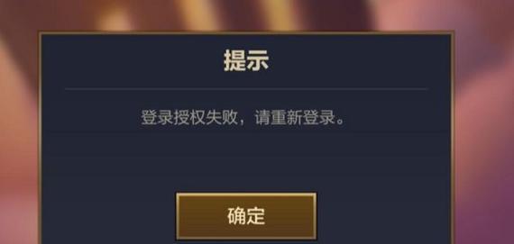 不使用令牌登录英雄联盟的方法？安全性如何？