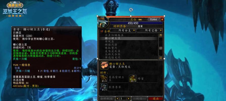 魔兽世界日常任务如何开启？开启日常任务的步骤是什么？