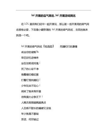 英雄联盟情侣英雄网名创意怎么来？有哪些推荐？