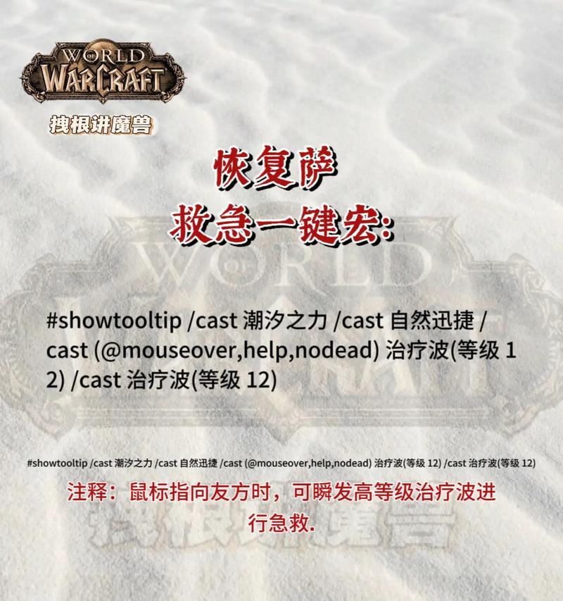 魔兽怎么申请恢复？需要哪些条件和步骤？